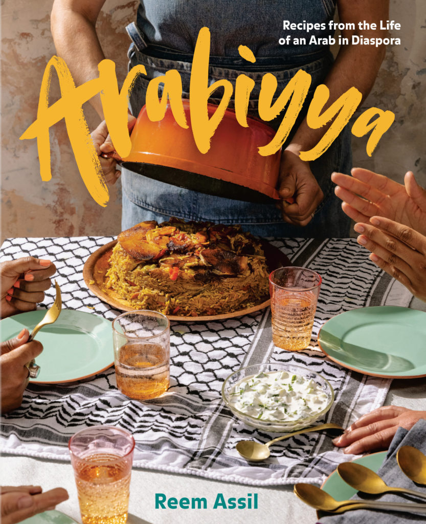 Arabiyya cookbook cover by Reem Assil