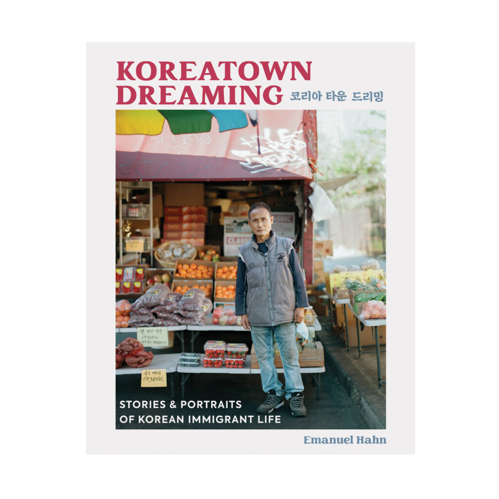 Koreatown Dreaming by Emanuel Hahn