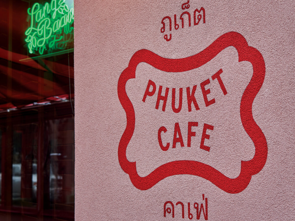 Phuket Cafe Portland Exterior Logo